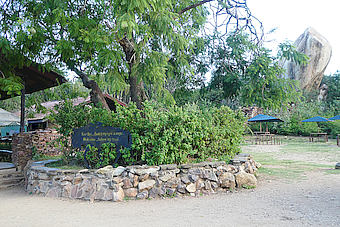 Serengeti NP Seronera Tourist Center